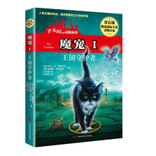 守護(hù)者
