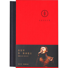 海報(bào)