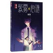 書(shū)摘
