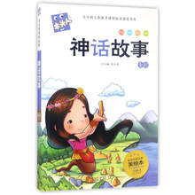 必讀名著