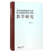 初中學習
