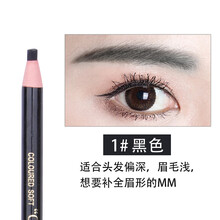 芬呢歐（veaneor）眉筆01#黑色