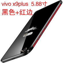 vivox5m手機硬殼