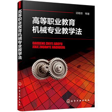 教育教學