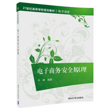 原理