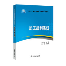 十三五