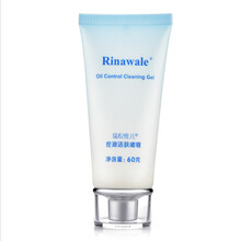 瑞倪維兒（Rinawale）套裝/禮盒控油平衡，美白，舒緩鎮(zhèn)靜，提拉緊致，保濕，抗痘，深層清潔，補(bǔ)水