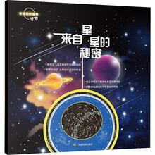 秘密
