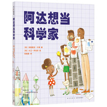 愛(ài)心樹童書