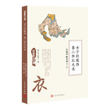 書評(píng)