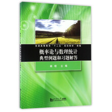 習(xí)題