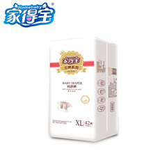 天然紙尿褲，讓你睡出好身材！