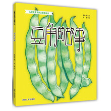 豆角