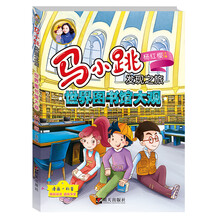發(fā)現(xiàn)之旅