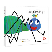 知了小