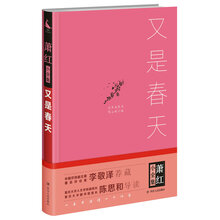 書評