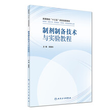 中藥學(xué)
