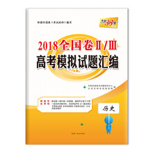 全國卷