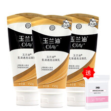 玉蘭油洗面機(jī)