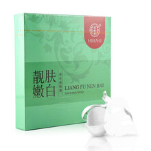 同仁堂（TRT）面膜控油平衡，細致毛孔，清潔，補水保濕，提拉緊致，舒緩修復，美白淡斑，提亮膚色
