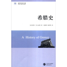 世界歷史文庫