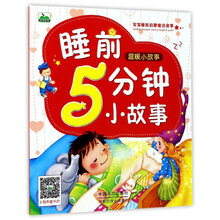 寶寶啟蒙