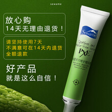 去粉刺霜