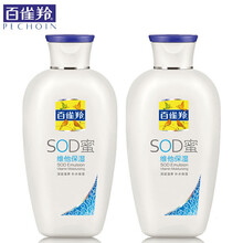 鳳凰甘油一號(hào)正品