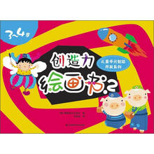 兒童書