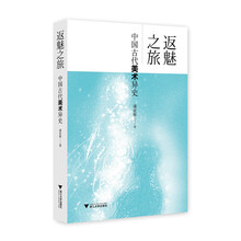 中國古代史
