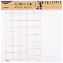 設(shè)計(jì)本