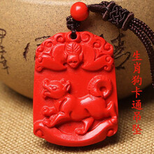 猴年男項(xiàng)鏈