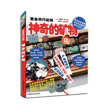 愛自然
