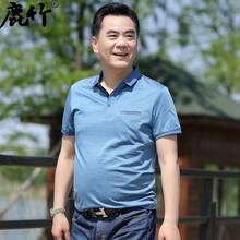 鹿竹 短袖 男士T恤 淺綠 