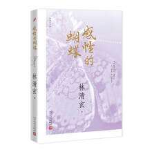書評