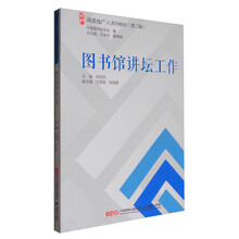 2圖書館