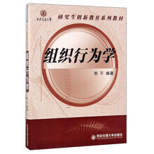 大學教材