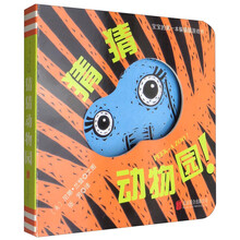 寶寶游戲書(shū)