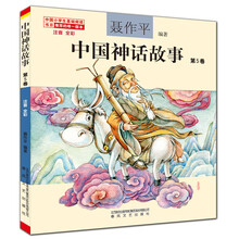 全彩