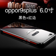 智殼（ZHIKE） OPPOR9s OPPOR9s Plus 手機(jī)殼/保護(hù)套