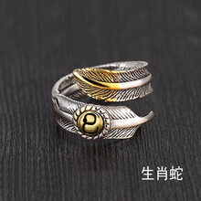 子午線,子午線,怎么樣,男士,男士,戒指,戒指