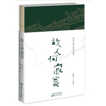 書評