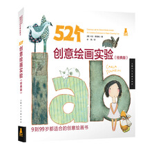 創(chuàng  )意圖書(shū)
