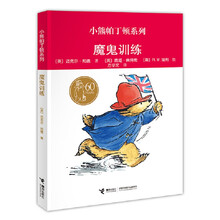 小熊帕丁頓系列