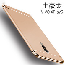 酷蛙（QOOWA） XPLYA6 手機殼/保護套