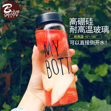 創(chuàng)意雙層玻璃杯，讓喝水更有情調(diào)
