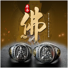老銀匠對(duì)戒