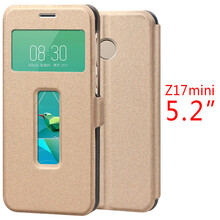 中興z7mini手機(jī)套
