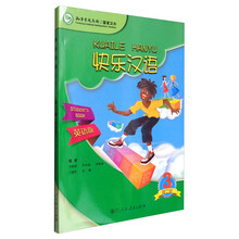 學(xué)生書(shū)