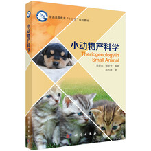 產(chǎn)科學(xué)